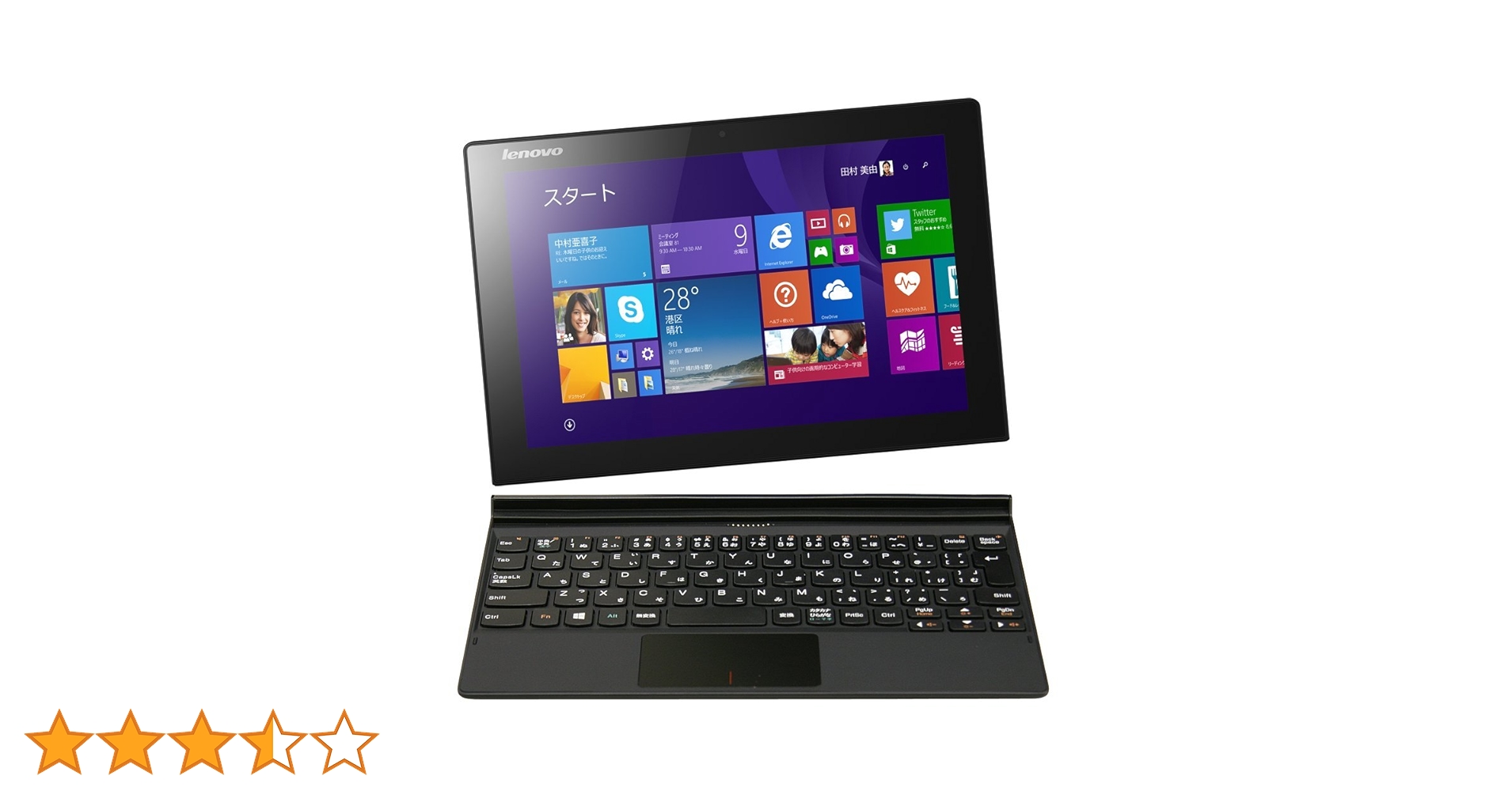 Amazon.co.jp: Lenovo タブレット 2in1 パソコン Miix 3